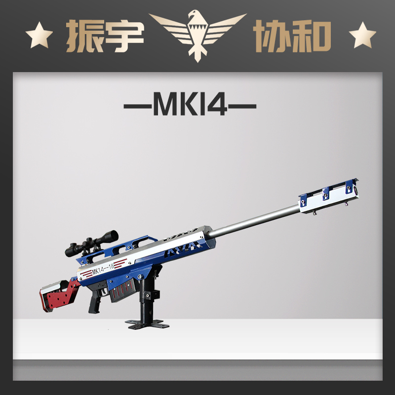 MK14-18氣炮槍.jpg